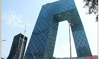 新央视大楼 新央视大楼